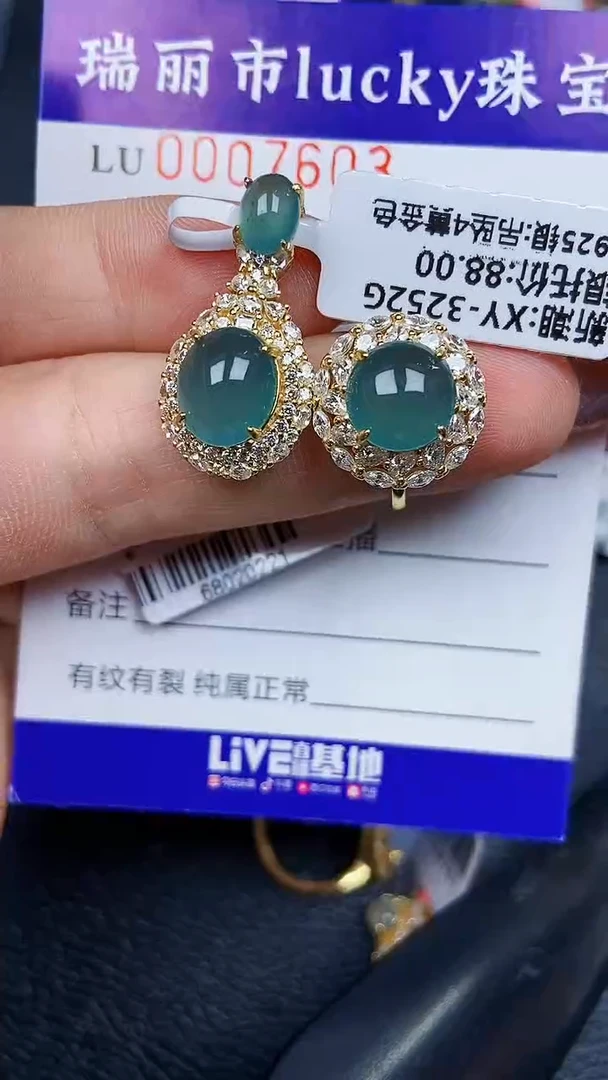颈饰银S925镶嵌翡翠7603