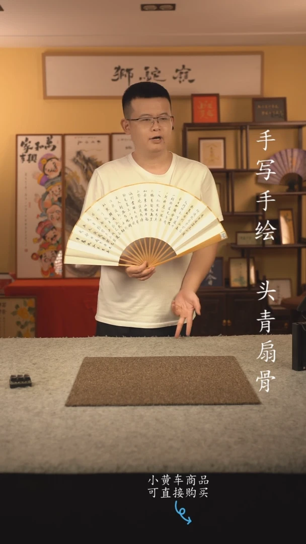 书法10寸扇子国潮书法摆件 编号玉竹青云志