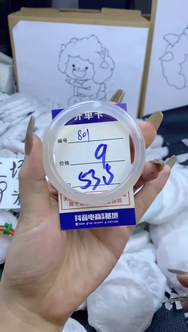 手镯玛瑙/玉髓未镶嵌807