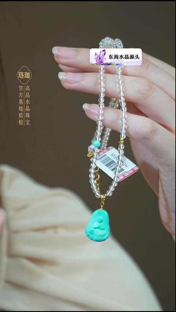 颈饰18K金镶嵌水晶松石无相佛18K金白水晶项链