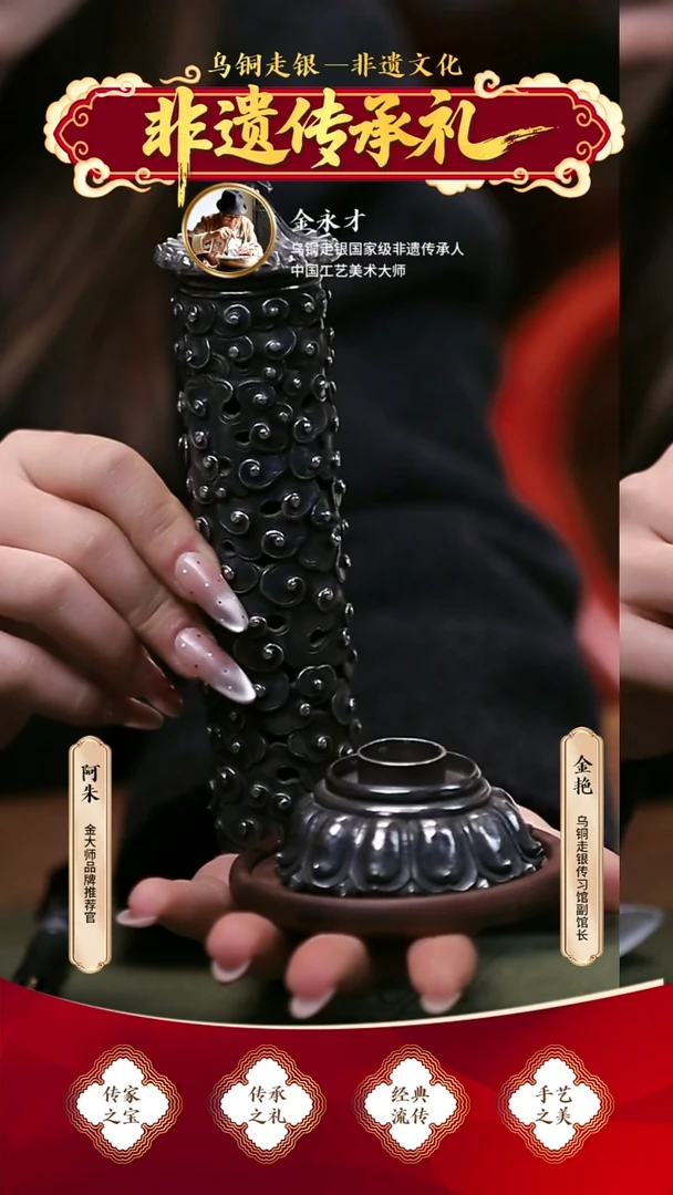 无足银金大师足银999手工 香筒