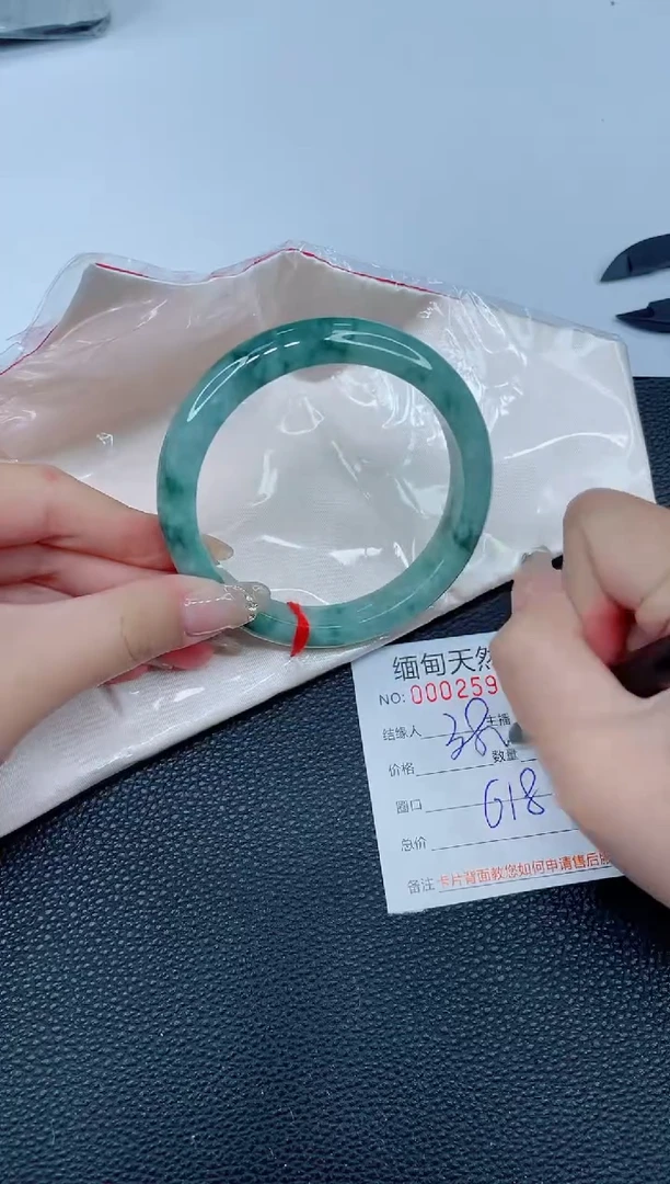 未镶嵌手镯翡翠48天然翡翠手镯