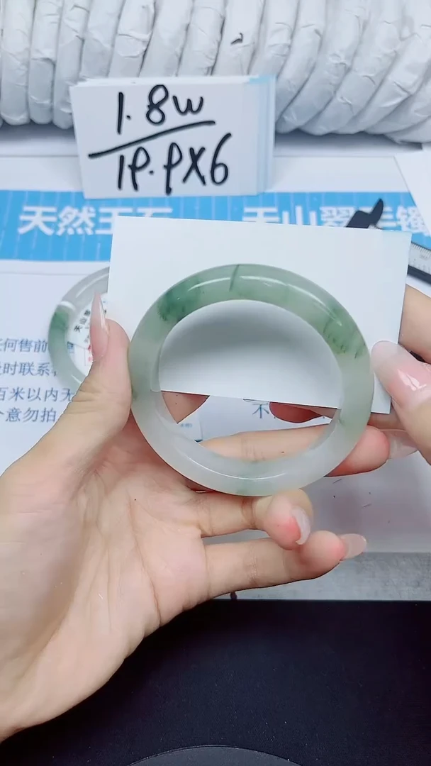 石英质玉手镯未镶嵌297/56