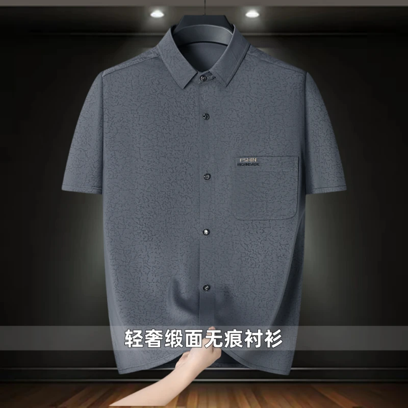 夏季短袖衬衫中年男士无痕休闲百搭高档衬衣爸爸装老年男装爸爸装