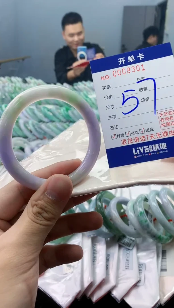 【闪购商品】翡翠手镯未镶嵌 翡翠天然缅甸A货