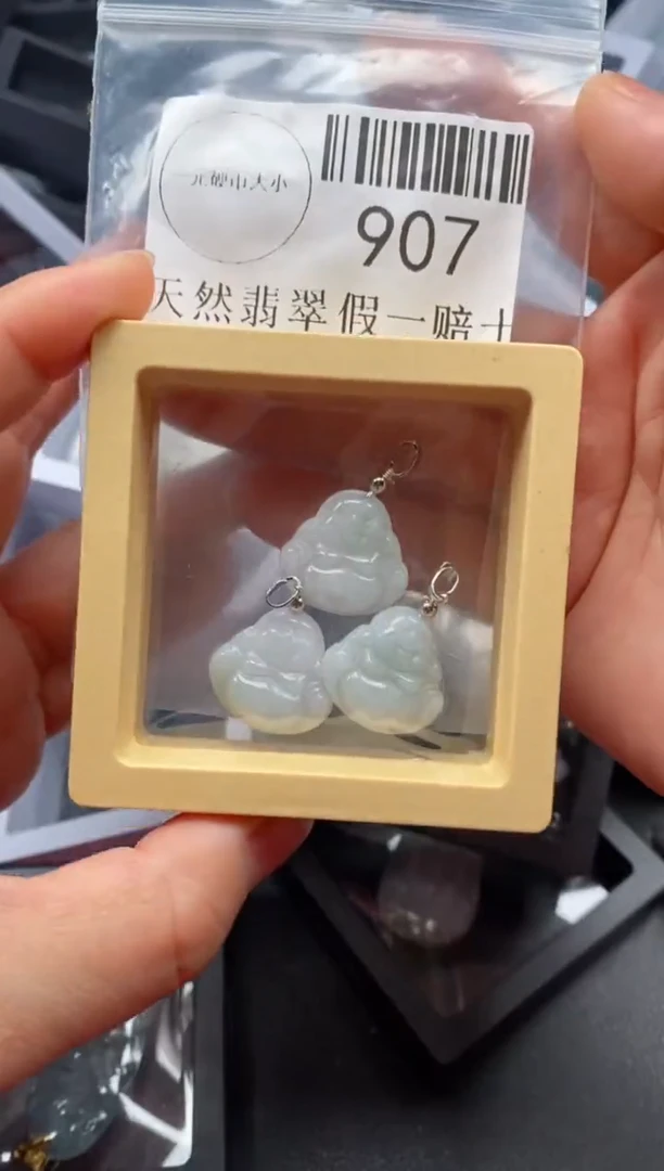翡翠未镶嵌吊坠(不含链)907