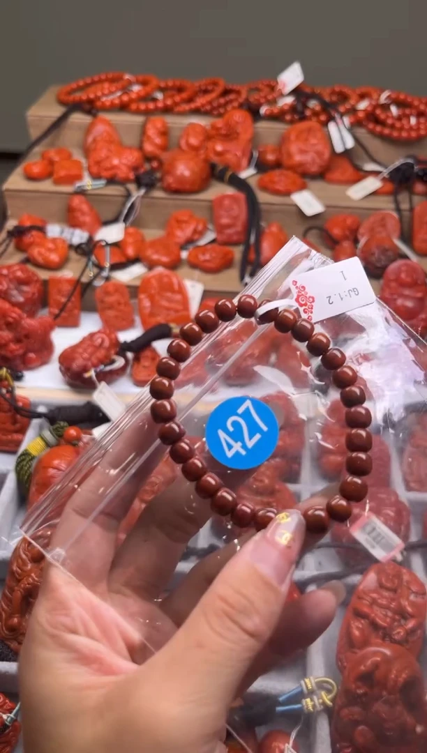 【闪购商品】南红玛瑙珠宝奇石未镶嵌427-6+