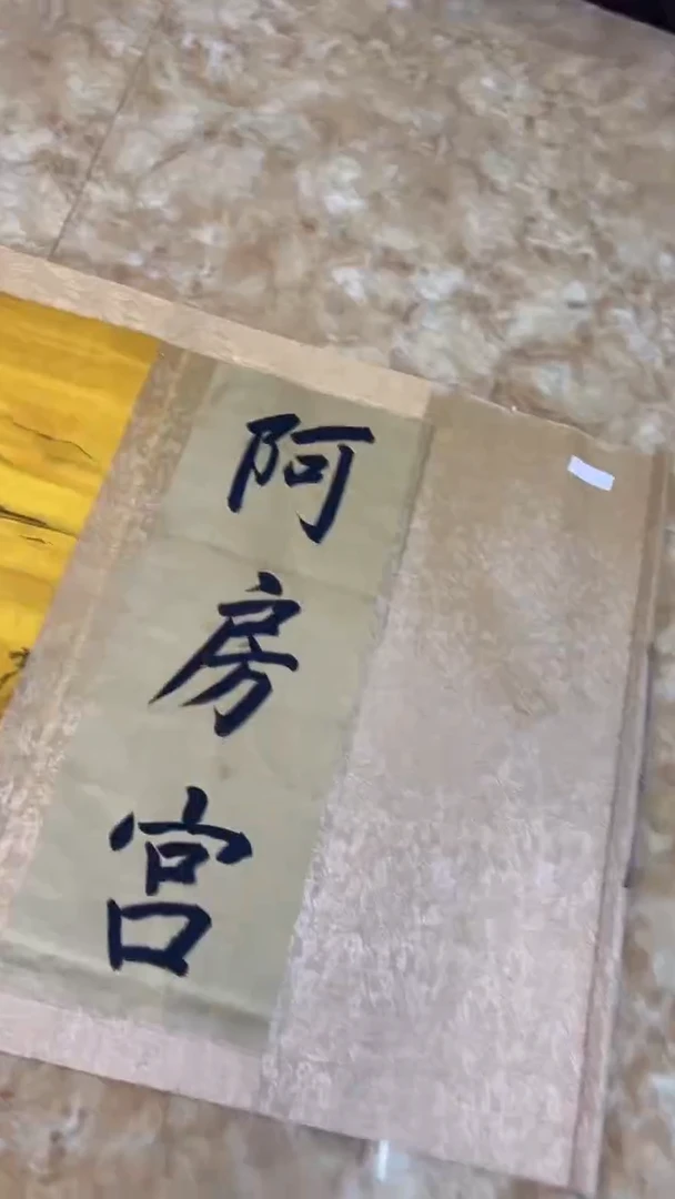 文化艺术精选馆 文化艺术精选馆