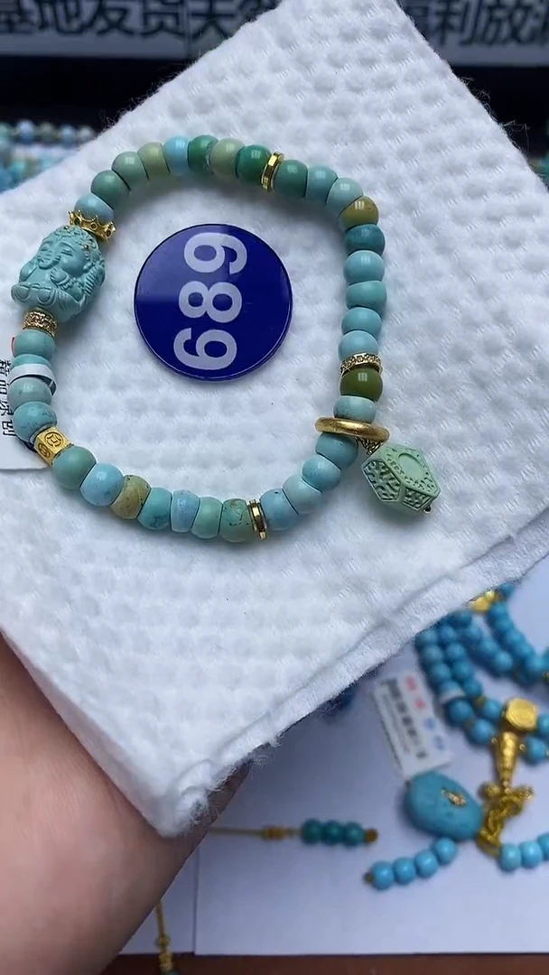 绿松石未镶嵌手链689