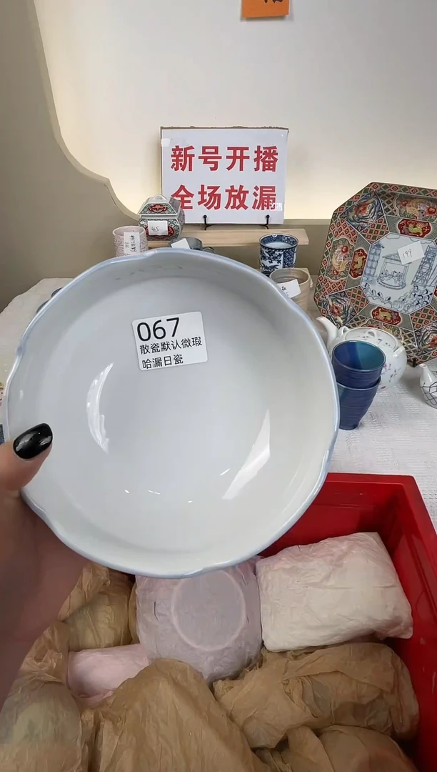 瓷片我**人感谢您的支持谢谢！