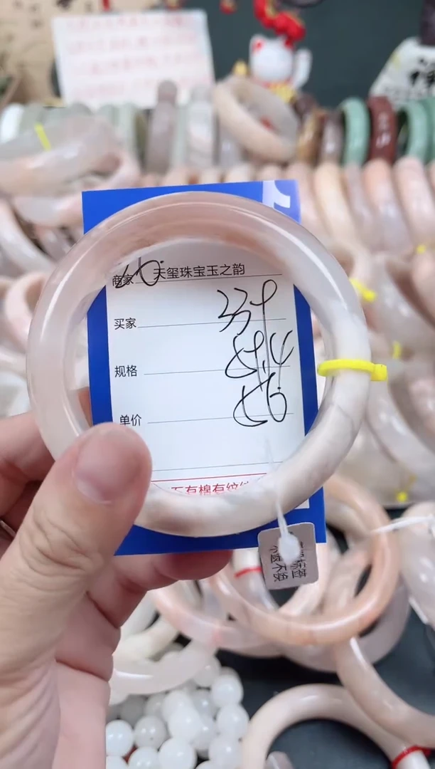 未镶嵌手镯石英质玉339