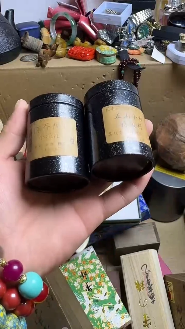 武*建盏一物一拍B758