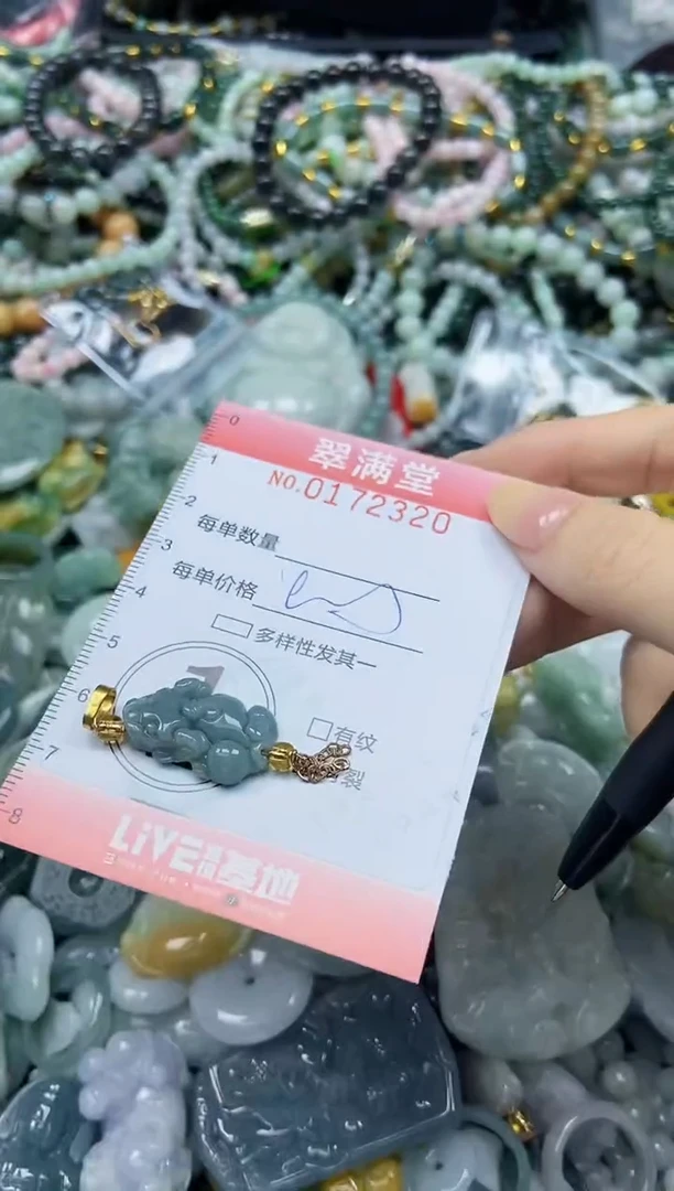 颈饰未镶嵌翡翠闪购0172320
