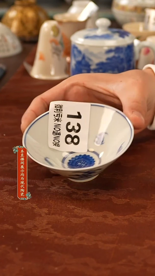 瓷片景德镇陶瓷138