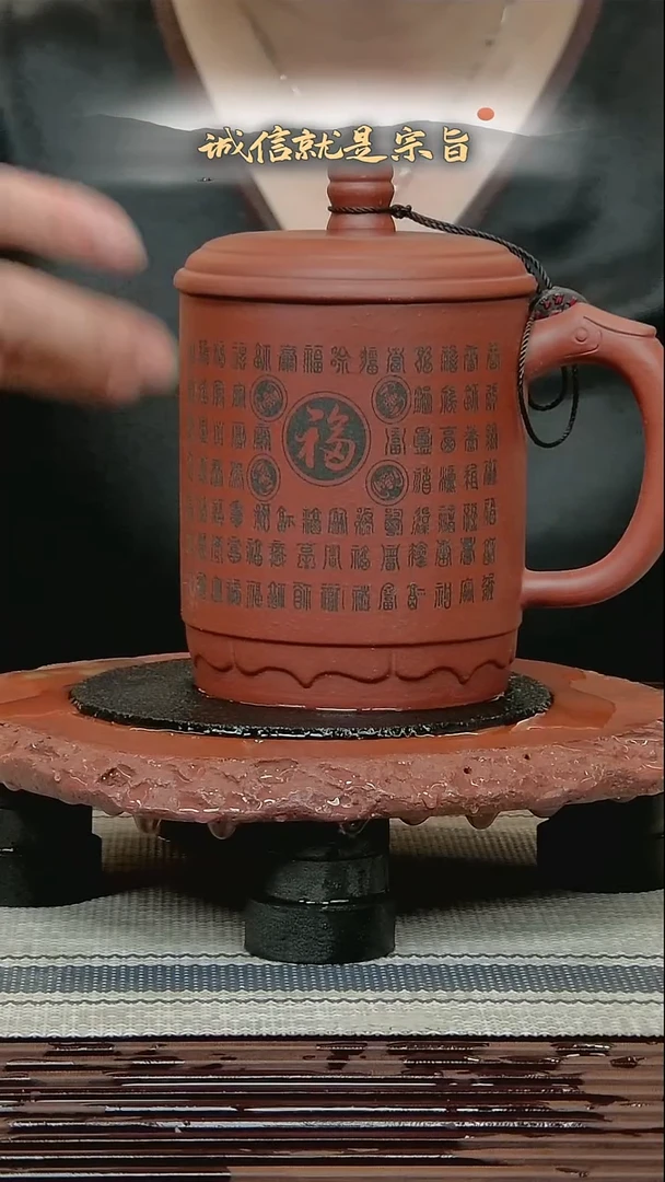 茶杯紫砂530435043541