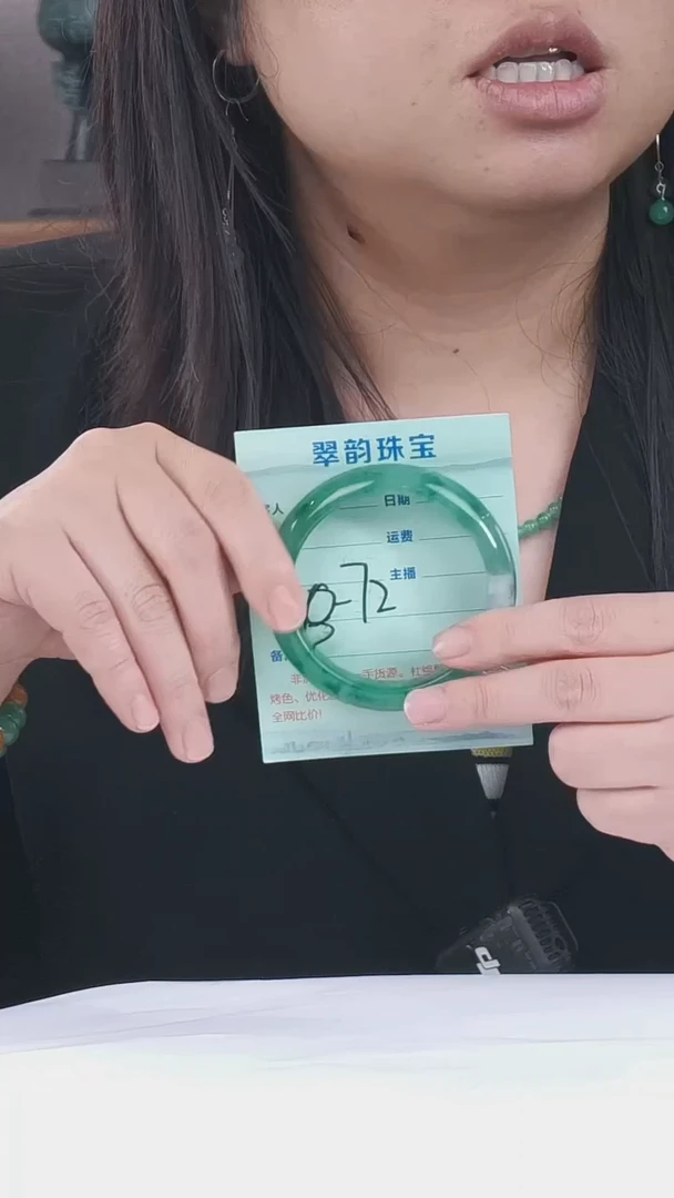 石英质玉（非洲翠）手镯未镶嵌A货非洲翠手镯