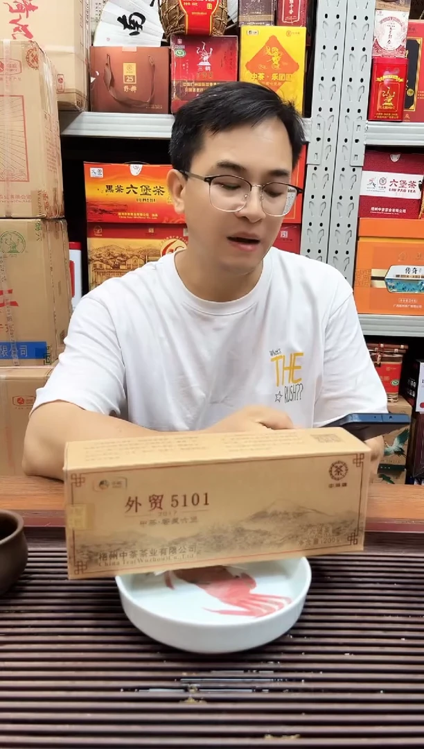 红树林福利【 外贸5101】2017版