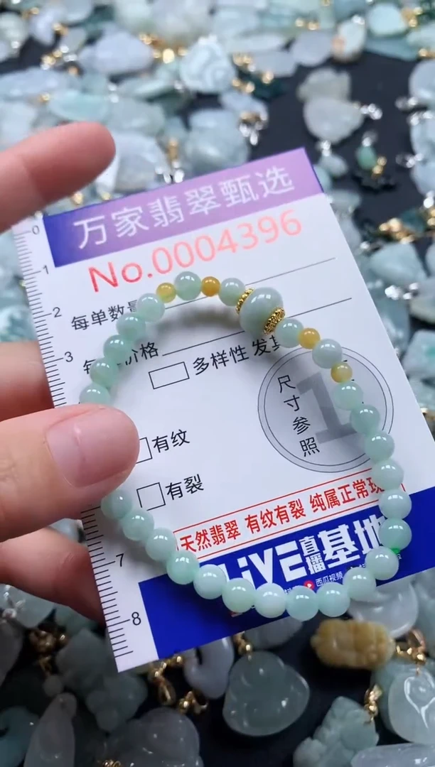 翡翠未镶嵌吊坠(不含链)4396