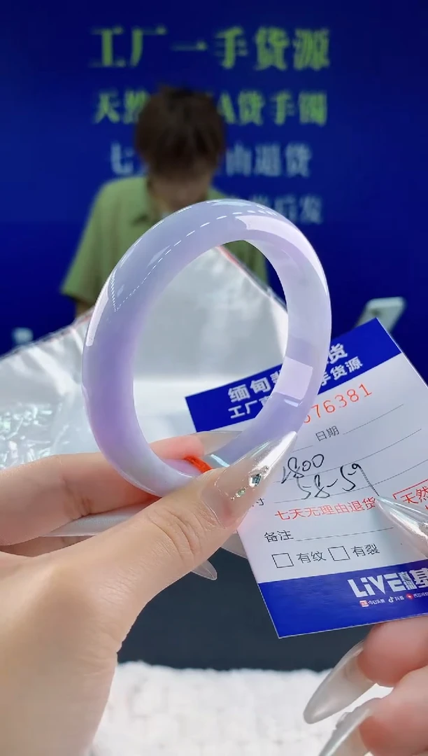 翡翠手镯未镶嵌81天然翡翠A货