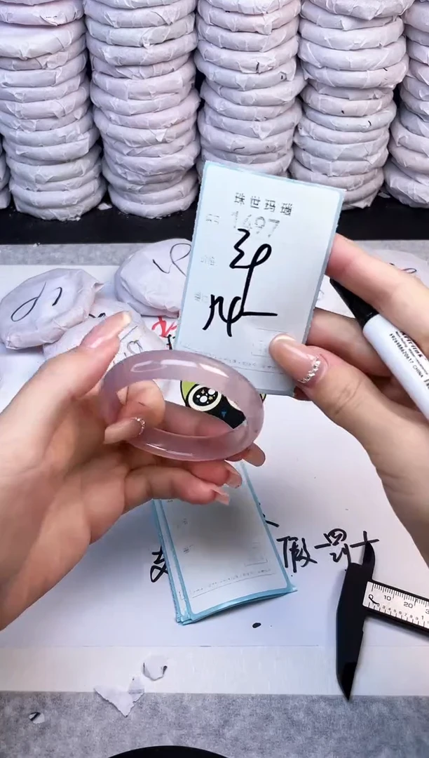 手镯玛瑙/玉髓未镶嵌1497