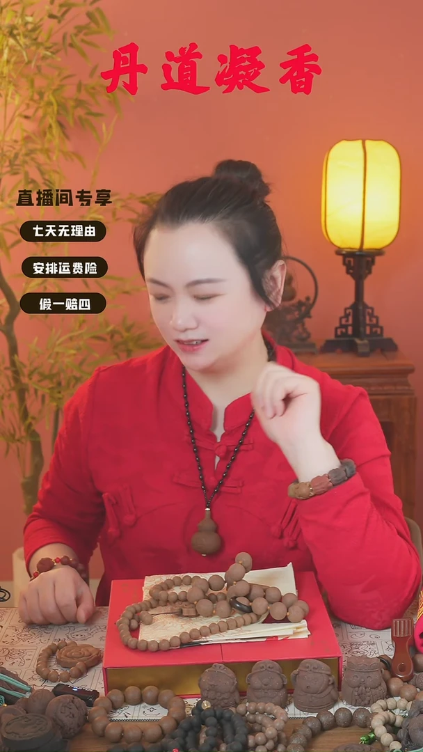 美****活（杂方瑕疵珠子一包）