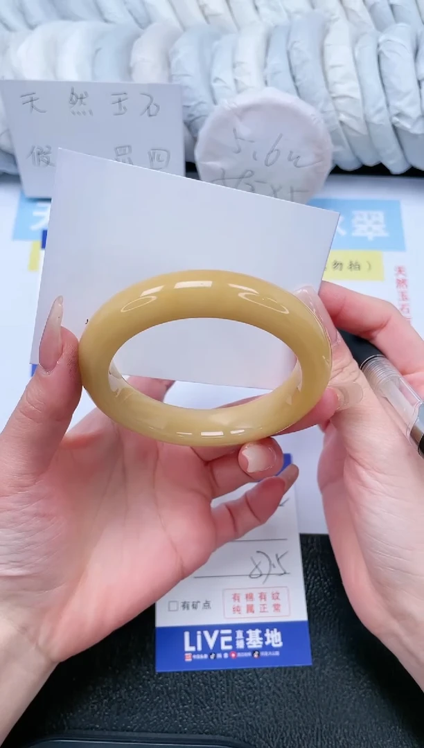 【闪购商品】石英质玉手镯未镶嵌T212-57.5