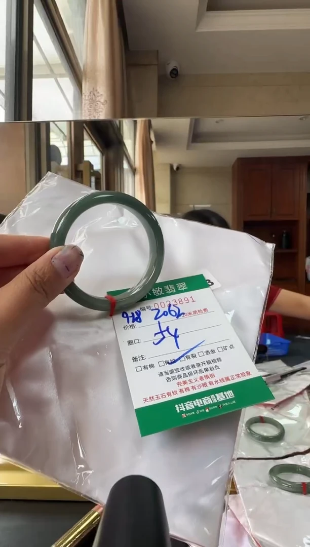 未镶嵌手镯翡翠A货手镯