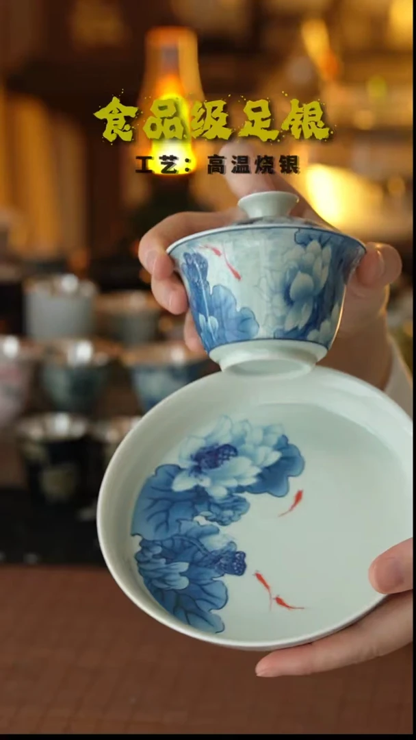 青花荷花999高温烧银三才盖碗