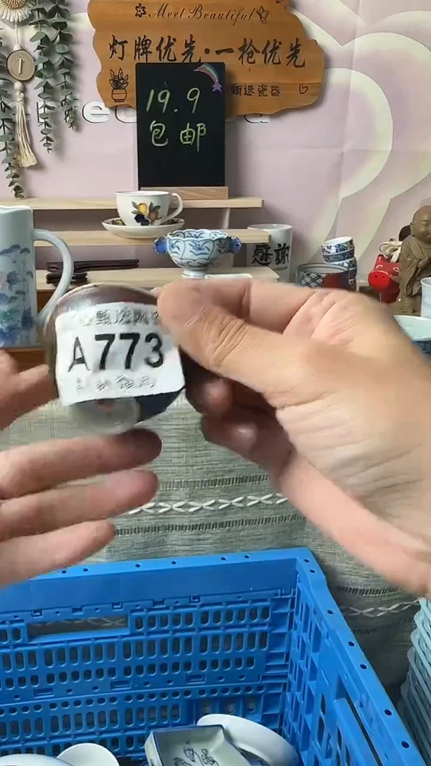 瓷片心*哥闪购产品默认破损A773