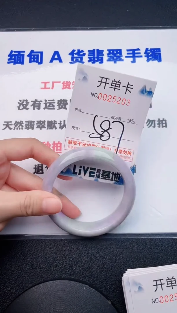翡翠手镯未镶嵌03