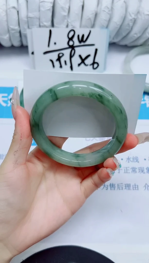 石英质玉手镯未镶嵌378/58