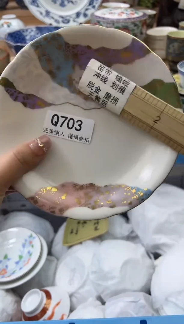 【闪购商品】瓷片703qqqqqqqqqqqq瑕疵