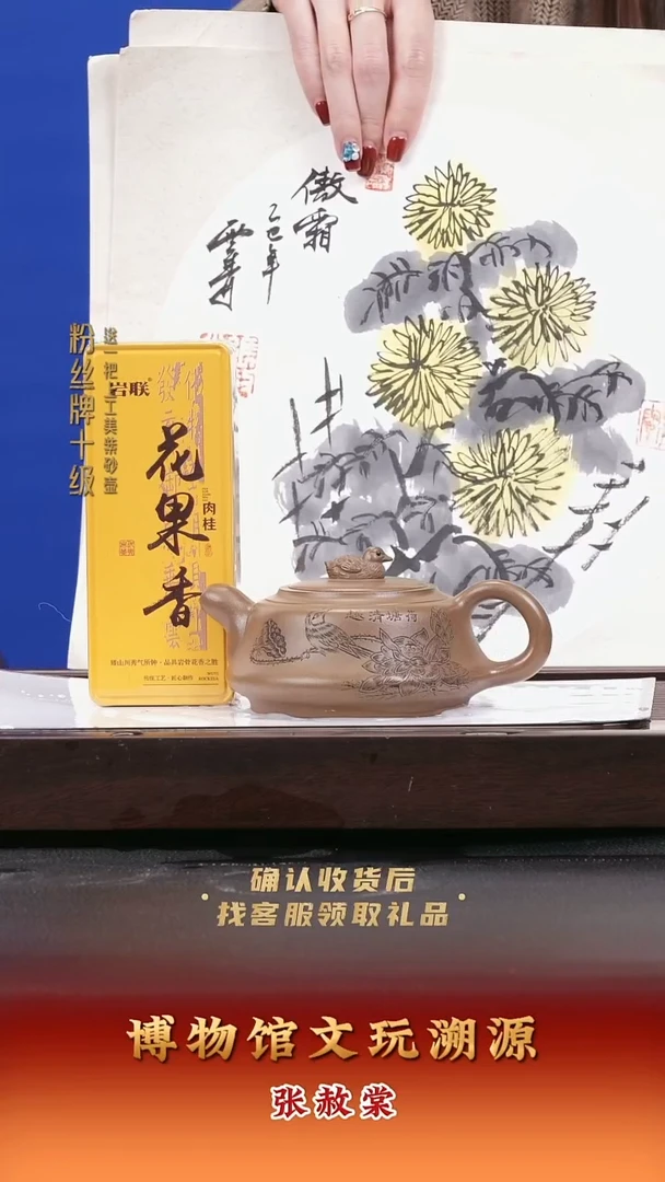 茶壶紫砂紫砂壶26 血砂段 260cc
