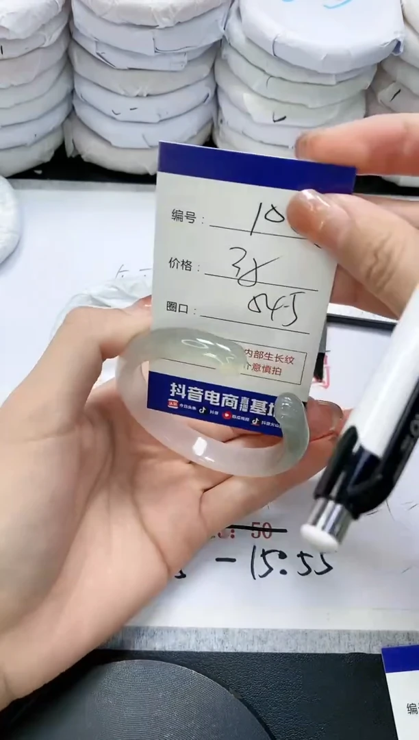 未镶嵌手镯玛瑙/玉髓102