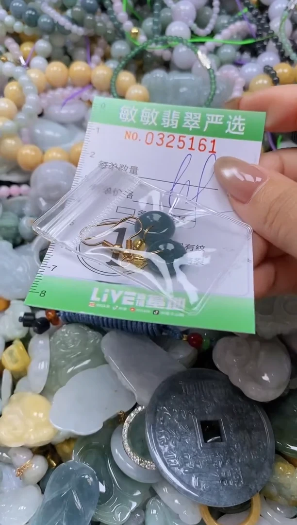 颈饰未镶嵌翡翠闪购0325161多样性发其一