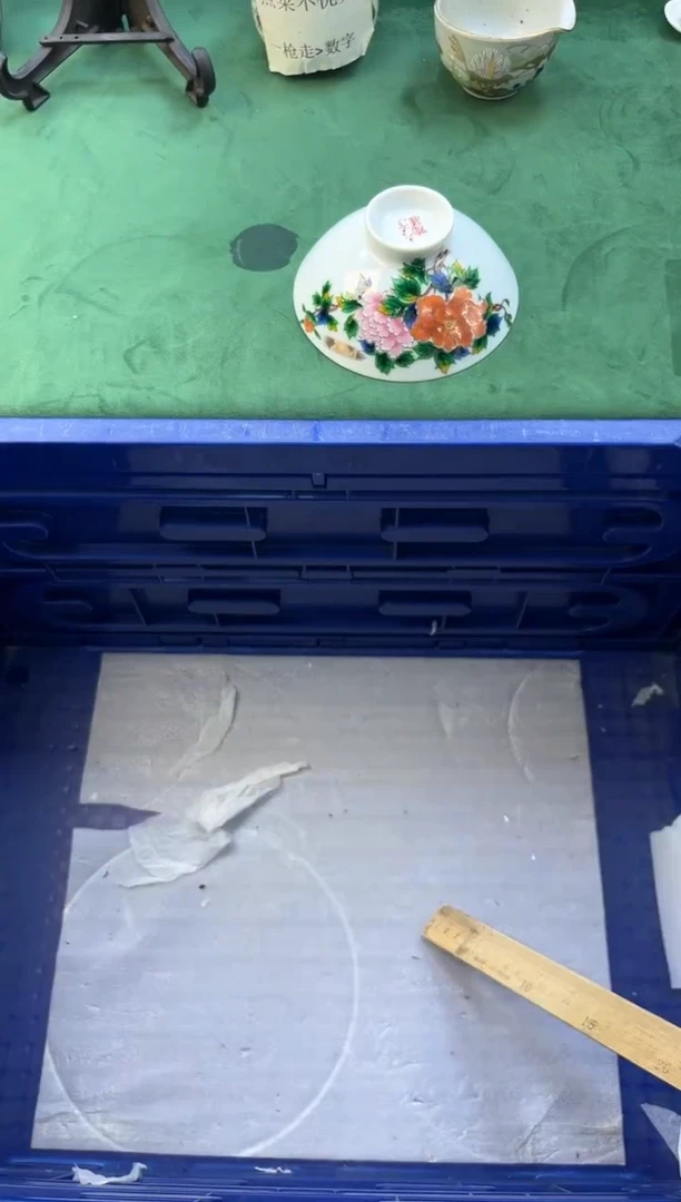 【闪购商品】瓷片          D539