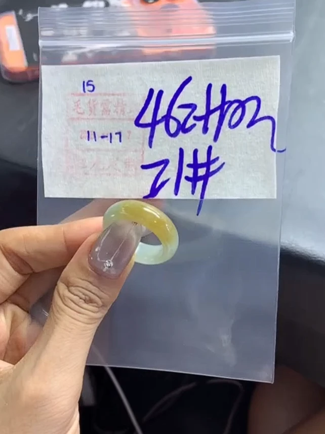 翡翠21*472元毛货需精抛光