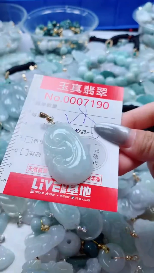 吊坠(不含链)未镶嵌翡翠7190