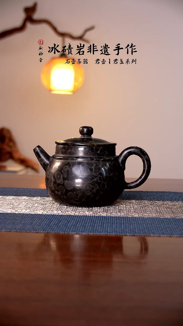 斫朴堂冰碛岩——高如意064