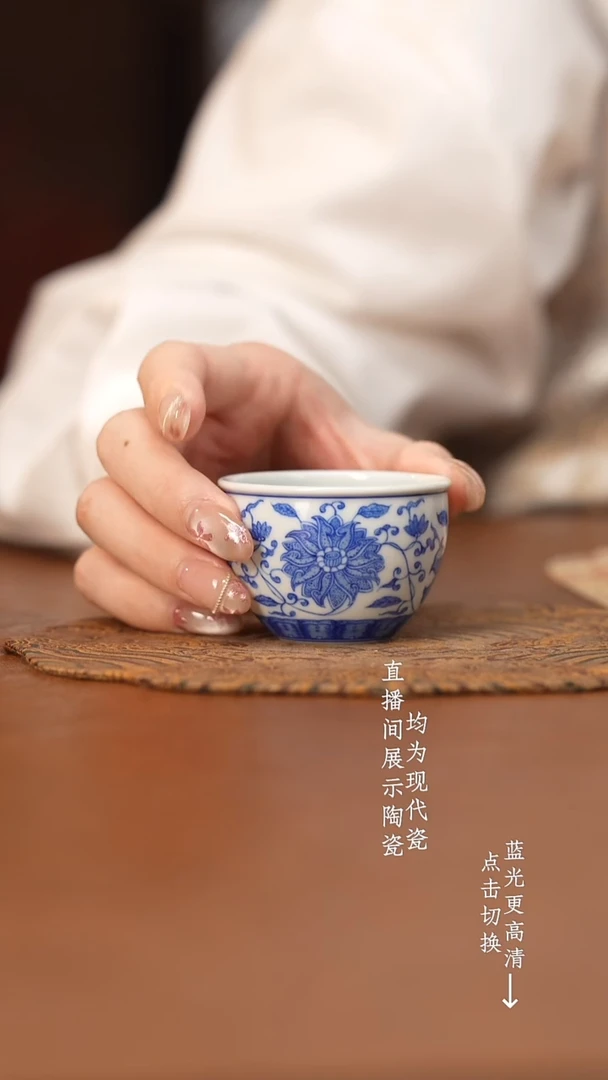 杯看山柴窑青花缠枝