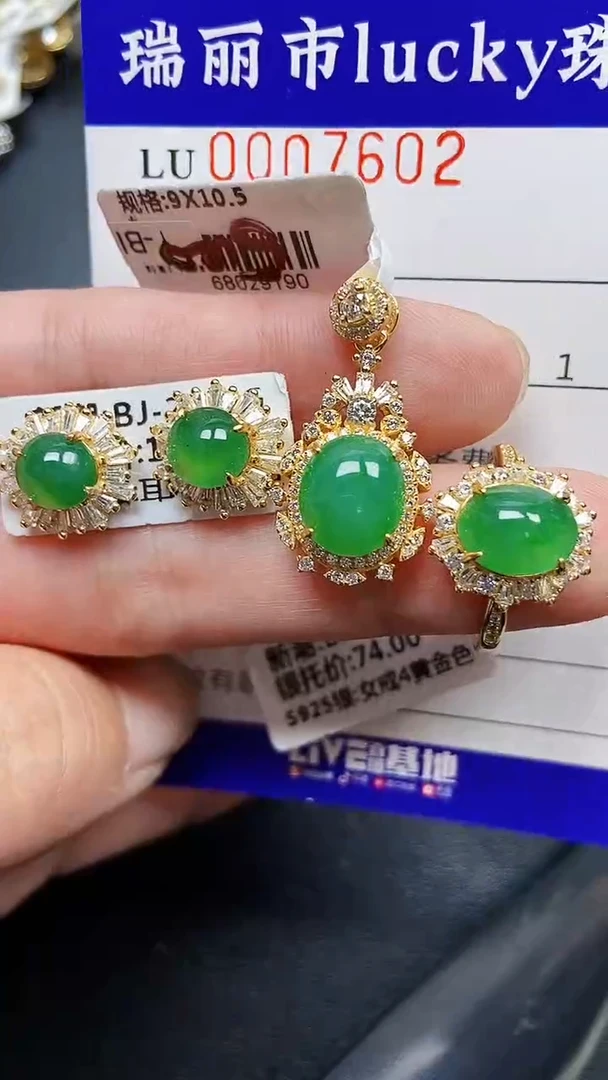 颈饰银S925镶嵌翡翠7602