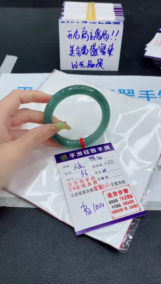 未镶嵌手镯翡翠111111111