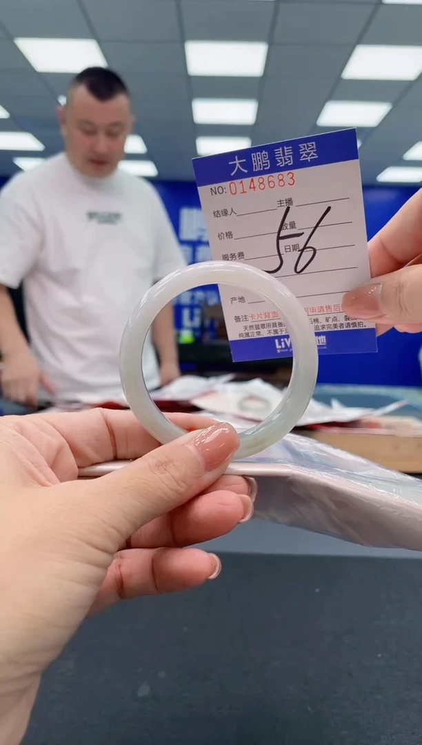 翡翠手镯未镶嵌AAAAAAAAA