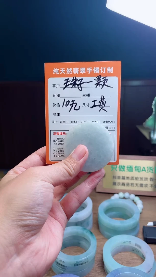 未镶嵌定制翡翠定制珠子一颗