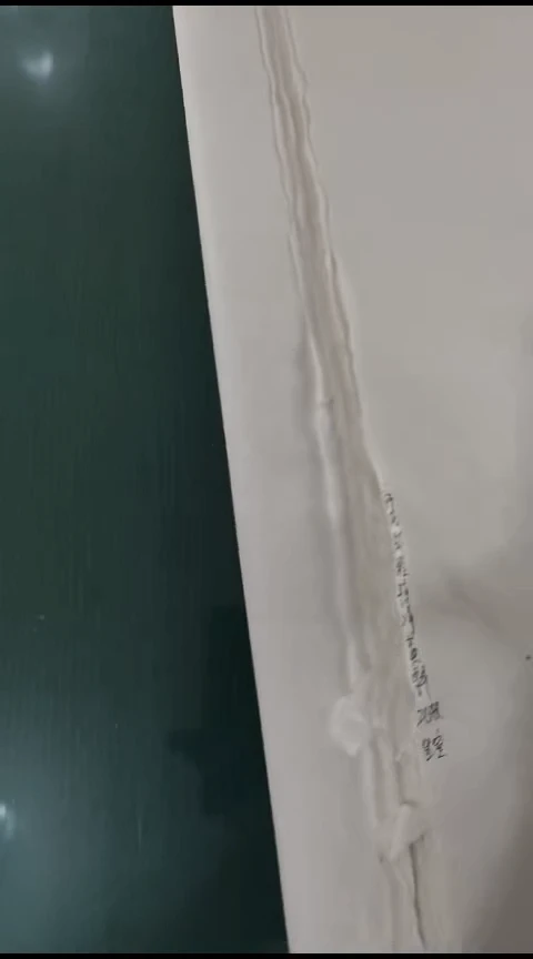 85*155cm  微瑕  黄料 21张生宣  新纸需存放