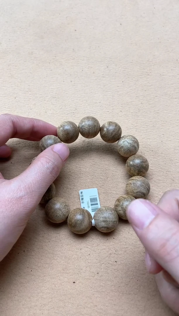 【闪购商品】沉香手串达拉干1.9圆珠虎斑单圈多样性发其一