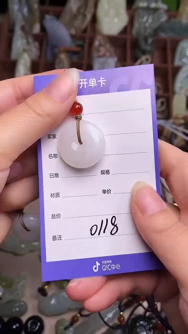 未镶嵌和田玉挂件米*