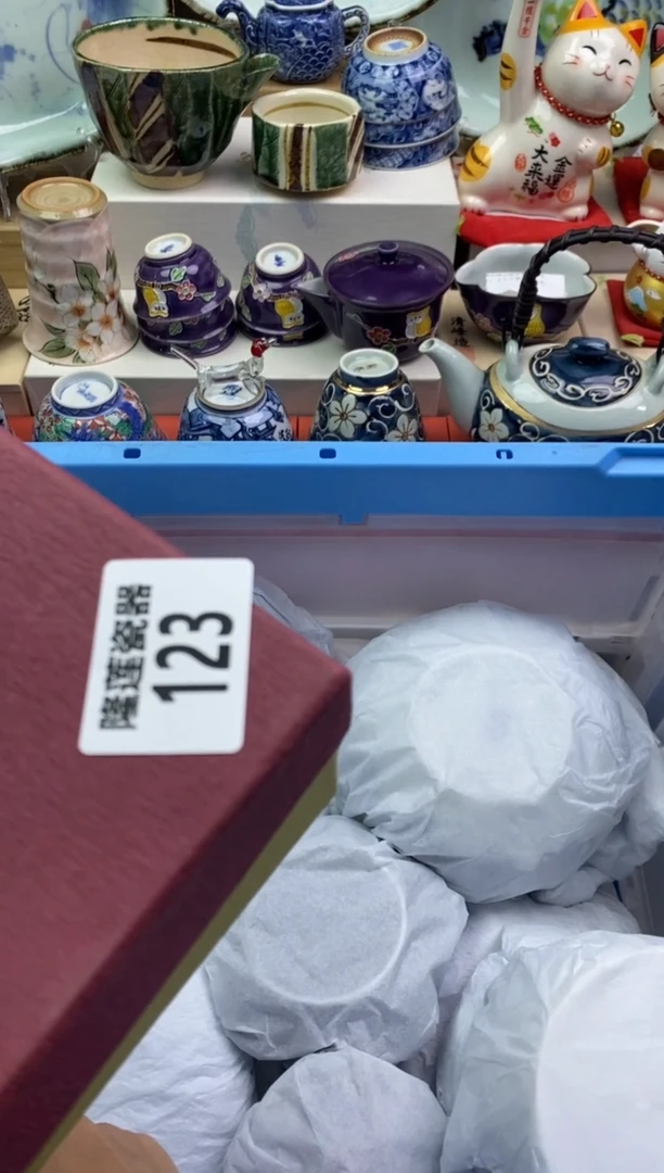 【闪购商品】瓷片隆莲瓷器欢迎大家