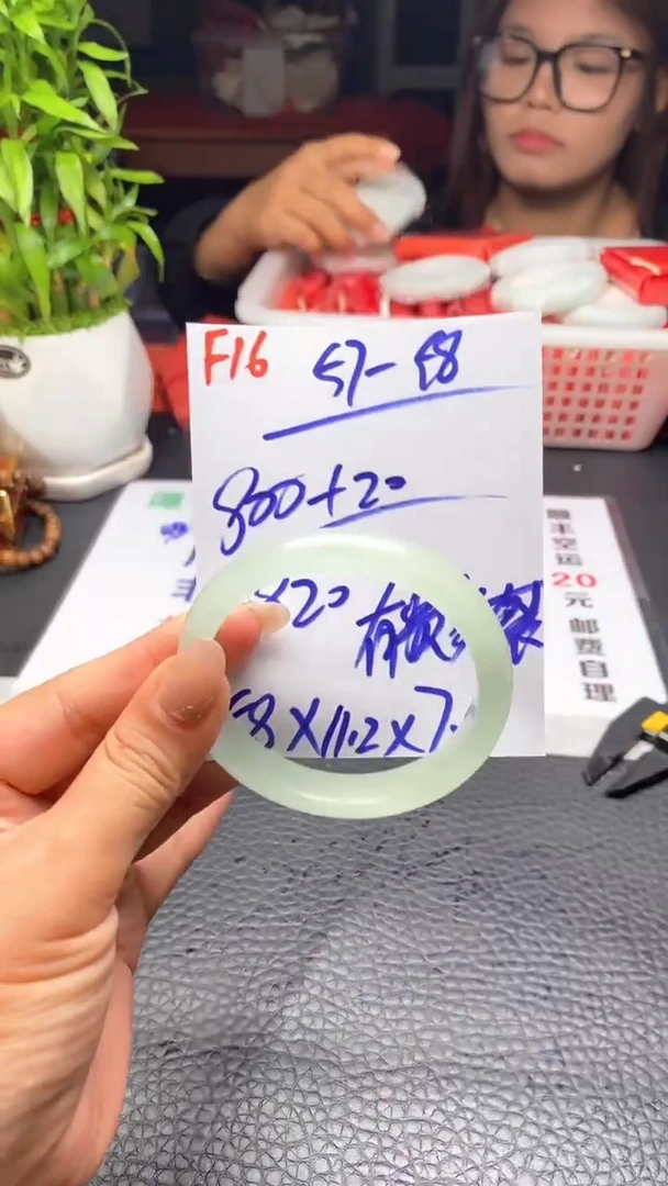 F16闪购链接高品微瑕文玩截图为准
