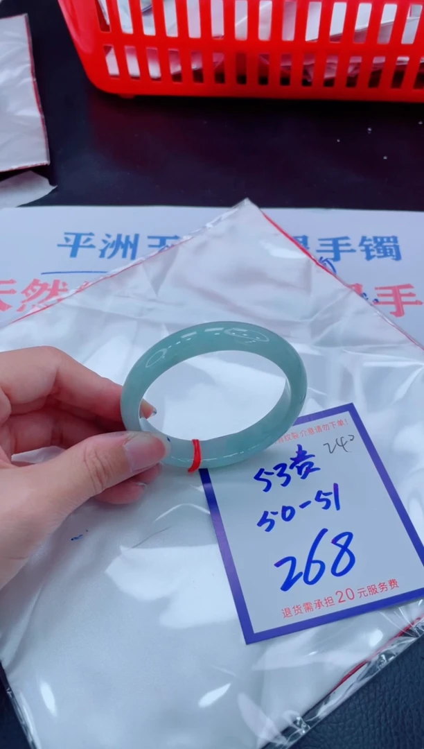 未镶嵌手镯翡翠111111111